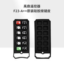 Yu tripod remote control F23-A button leather overhead crane wagon crane hoist Industrial wireless remote control button leather