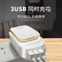 LED Night Light Charger Bedside Lamp 3USB Mobile Phone Charging Head Charger