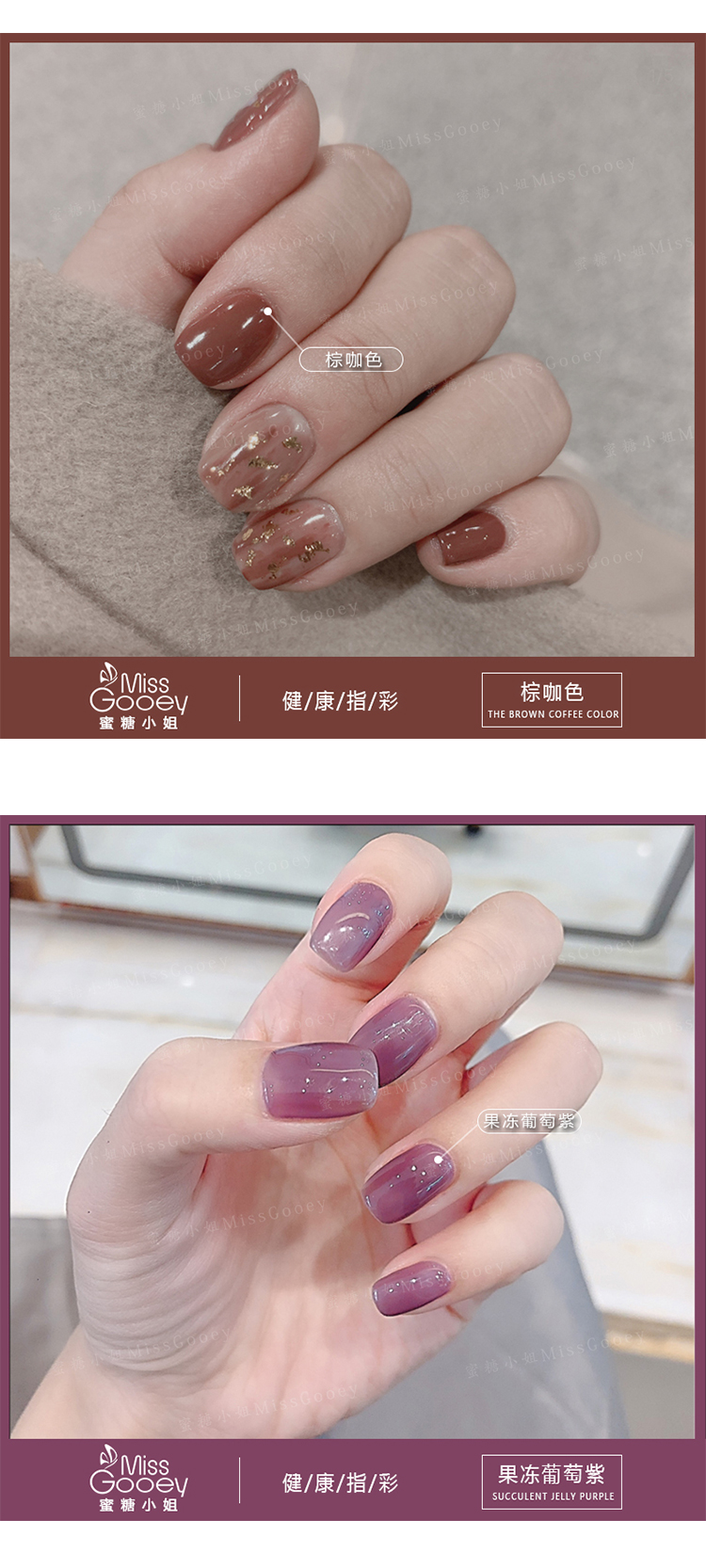 冰透琥珀色甲油胶2019年新款美甲流行果冻色裸色指甲油胶持久光疗