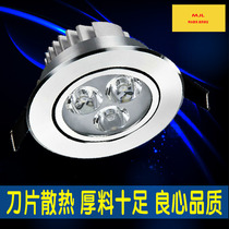 LED spot light 3W living room ceiling light Blade radiator 3w5W7W9W12W Super bright full set 110V-220V