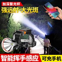 Headlight charge ultra-light head-wearing flashlight outdoors shot LED hernia ultra-long continuation high-power mine light