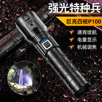 The flashlight is super bright and the outdoor emergency self-defense charging is a long-lasting home multi-functional hernia lamp