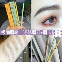 Flower Lolia eyebrow pen female flortte double head very fine not decolorization long ultra-fine head flagship store official