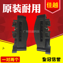 Applicable Yingmei FP620K FP630K FP530KIII FP538K Continuous Feeder Paper clip PP90D