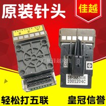 Suitable for Yingmei FP530K FP620K 630K TP590K Lenovo DP600 620 print head disassembly