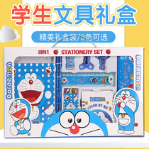 61 Gift Study Supplies Elementary Students Small Prize Stationery Suit Gift Box Kindergarten Childrens Section Stationery Wholesale