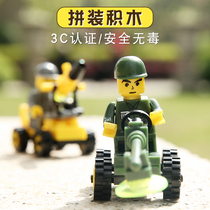 Kindergarten Small Gift Children Gift Elementary School Students Prizes Reward Building Blocks Toy Full Class Share Class Credits