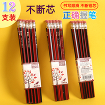 Elementary School Students Pencil Hexagon HB straightening Grip Kindergarten 1st Grade Environmental Positive Pose Triangle Pole 2B Writing Pencil