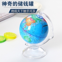 Globe piggy bank childrens savings pot anti-fall large capacity plastic Primary School student prize creative small gift boy