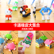 Children cartoon shape rubber cute eraser car rubber toy kindergarten small gift creative stationery