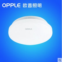 Op led round all white room kitchen balcony walkway cloakroom garage snap up ceiling lamp MX200