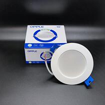 Op led Downlight 4W5W 6W anti-fog opening 7 5 8 5 9-10cm ceiling ceiling elegant charm living room