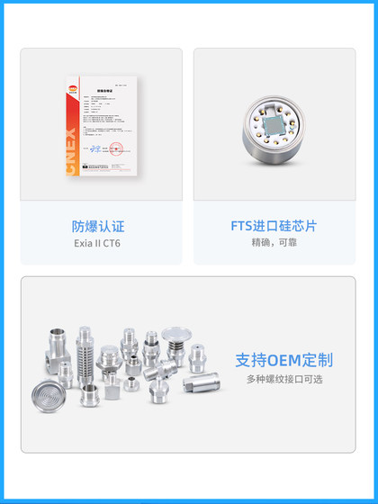 PCM400 폭발 방지 확산 실리콘 압력 송신기 폭발 방지 인증이있는 본질적으로 안전한 폭발 방지 압력 송신기 PCM400 폭발 방지 확산 실리콘 압력 송신기 폭발 방지 인증이있는 본질적으로 안전한 폭발 방지 압력 송신기