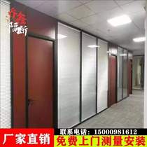 Shanghai new Qiao Xin partition wall aluminum alloy blinds double tempered glass screen office decoration customization
