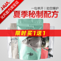 Culture Blindly Bait Crucian Carp Bait Silver Carp Bait Silver Carp Bait Black Pit Wild Phishing Bait Chemical New Fish Food Special Price