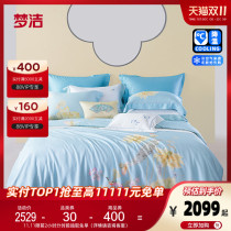 Mengjie home textile Tencel printing four-piece summer bed sheets quilt cover 1 5m bedding like a dream