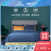 Dreamt Home Textile long suede cotton printed Four sets of 80 full cotton bunk bed sheet Quilt Cover Pure Cotton Bed bedding