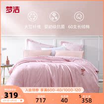 Dreamers Home Spun Pure Cotton Antibacterial Soybean Fiber By Summer Quilt By Summer Quilt By Air Conditioning Quilt Core by Quilt Core