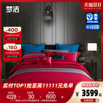 Mengjie home textile long-staple cotton-dyed jacquard four-piece cotton summer sheets quilt cover red festival New Jubilee