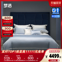 Mengjie Home Textiles (same model in shopping malls) long-staple cotton plain lace four-piece set of 100 full cotton bedding