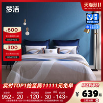 Mengjie home textile 60s cotton four-piece long staple cotton quilt cover sheet digital printing bedding kit Midnight streamer