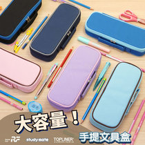 Japan RAYMAY Fujii Canvas Face Large Capacity Pen Bag Student Stationery Multifunction Pen Case Brief pure color Double