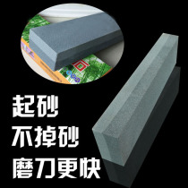 Kitchen knife open edge pure handmade large number multifunctional natural stone sand stone sharpening machine grinding knife stone knife sharpening fast