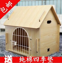 Dog house solid wood small dog Four Seasons Detachable Wash Teddy Dog Nest Winter Warm Outdoor Wood Waterproof Outdoor Dog Cage