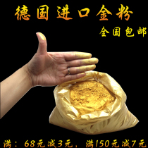 Furnishing Gold Powder Calligraphy Paint Powder Waterproof Beauty Stitch Flash Powder Temple Bronze Gold Powder Super Bright Gold Powder Silver Powder Gold Powder