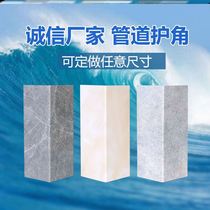 New material for sewer decoration corner protection package gas kitchen pipe toilet shield plate