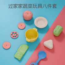 Japanese people Bibao color House set toy infant simulation vegetable kitchenware set 8 pieces