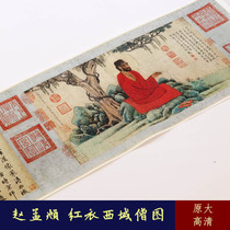 Zhao Mengxus red-clothed Luohan map of ancient paintings high-definition copy of the original big red clothes Western monks Buddhist arhans Buddhist arhans