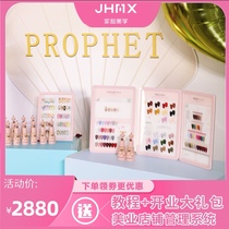 2021 new nail oil glue nail shop net red popular color home and aesthetic cake series prophet 80 colors