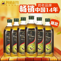 New year goods Aglis imported extra virgin olive oil 1L * 6 bottles of oil edible gift