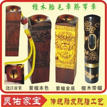 Baby fetal hair pen Souvenir Baby birth gift Newborn fetal hair chapter DIY production Umbilical cord chapter Baby tooth chapter