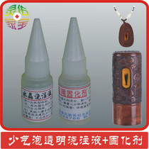 Lingyou Jiabao tire hair souvenir-Tire hair chapter Tire hair pendant castable Imitation crystal tire hair chapter DIY glue