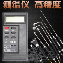 1310 thermometer High temperature thermocouple Surface thermometer Industrial high precision thermometer K-type contact electronic