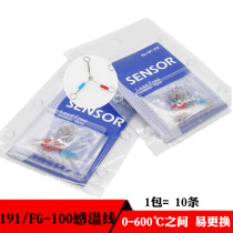 Electric soldering iron temperature tester temperature sensing line 191-212 Thermocouple soldering iron tip temperature measuring line FG-100