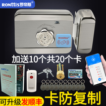 Anti-copy electronic lock Credit card door lock Household anti-theft door Electronic control intelligent door lock Ferromagnetic card induction remote control lock