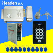 Headen Grand remote control lock Smart lock Electronic door lock Household induction lock Invisible lock Anti-theft electronic control lock 1073