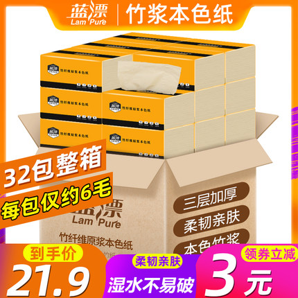 蓝漂环天专卖店