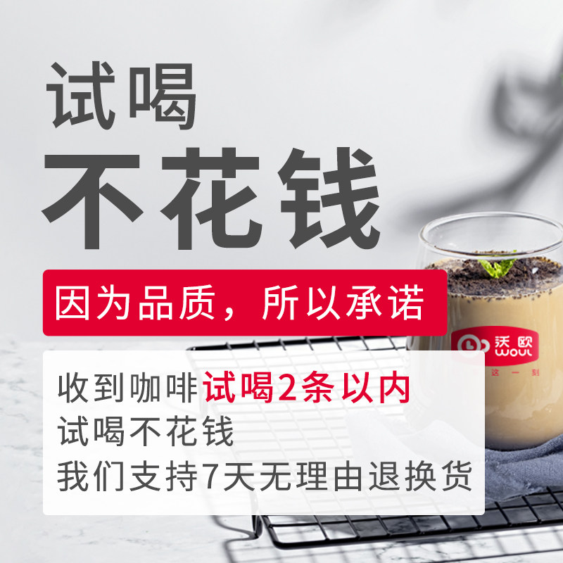 woou charcoal white coffee instant 3-in-1 malaysia imported 100 bars refreshing coffee powder 1600g