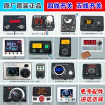 Diesel warm switch air heating control panel air heating adjustment parking heater accessories LCD knob remote control switch