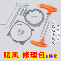 Diesel heating repair and disassembly parking heater diesel air heater fuel steam heating repair and cleaning carbon deposit kit