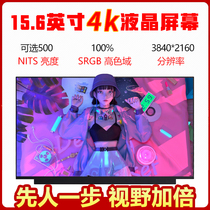 Lenovo Y9000X 2020 NE156QUM-N6C NE156QUM-N6C N6A NZ3 4K 100 4K colour gamut LCD screen