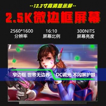 Lenovo ThinkBook13S G2ITL Zhaoyang K3-ITL Redmibook Air13 Display Screen