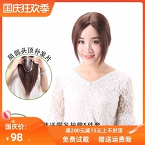 Partial wig head reissue female real hair replacement top female light thin invisible invisible white hair hand woven hair replacement block