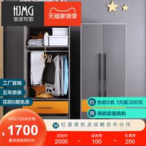 Nordic 2-door 3-door childrens wardrobe sliding door bedroom household storage locker Economical simple sliding door wardrobe