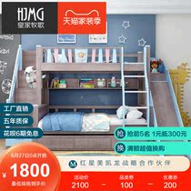 High and low bed slide boy bunk bed Bunk bed All solid wood multi-function childrens bed high box storage mother bed