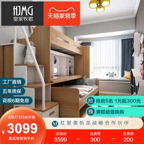 Nordic children go to bed under the table Bunk bed mother-child bed Small apartment bed multifunctional invisible drag bed pull-out bed